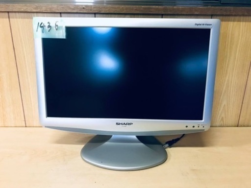 1436番 シャープ✨テレビ✨LC-H1851‼️