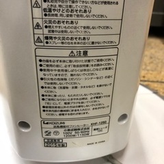 コイズミKHF-1250ホット＆クール プレミアムタワーファン　人感センサー付きKOIZUMI 2015年製の画像