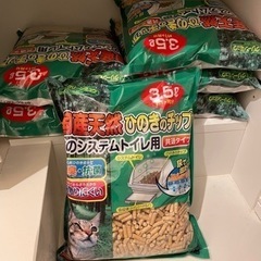 【取引中】