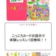 バレエ教室🩰の画像
