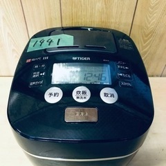 1441番 タイガー✨ジャー炊飯器✨JKX-V102‼️