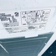 ✨2019年製✨1453番ハイアール✨電気洗濯機✨JW-C55D‼️