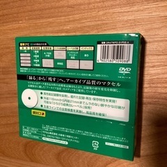 【新品】maxell データ用　4.7GB DVD-R インクジェットプリンター対応の画像
