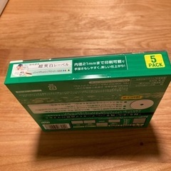 【新品】maxell データ用　4.7GB DVD-R インクジェットプリンター対応の画像