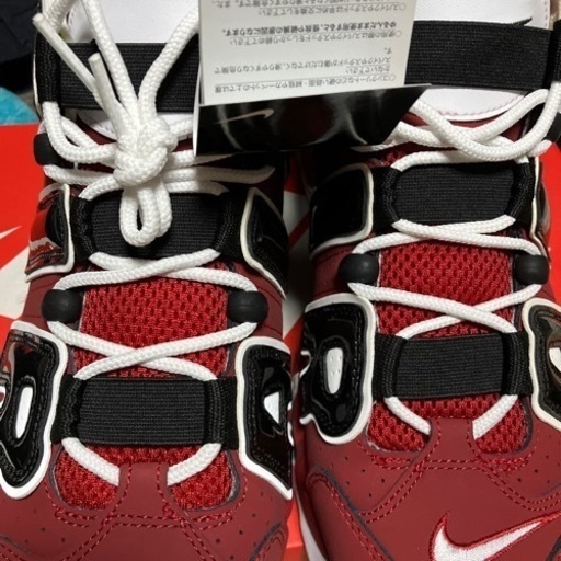 値下げ　正規品　未使用新品　NIKE モアテン　ブルズ　27.5