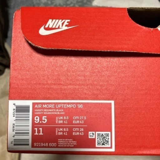 値下げ　正規品　未使用新品　NIKE モアテン　ブルズ　27.5