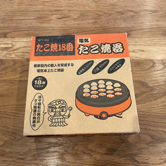 電気　たこ焼き器の画像