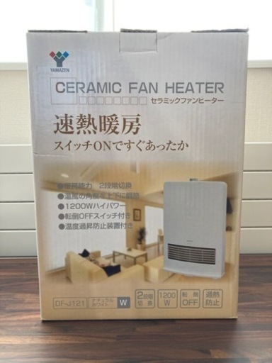 ★他サイト売却済★山善 セラミックヒーター DF-J121（W） （ナチュラルホワイト）