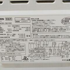 0円出品　オーブンレンジ　2014年製の画像