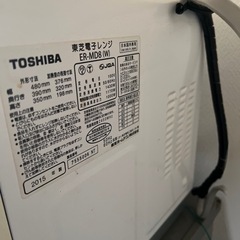 電子レンジの画像
