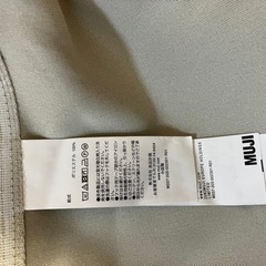 無印　遮光防炎カーテン　アイボリーの画像