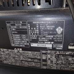 コロナ　ブルーバーナー　gh-c19f　ストーブ　ヒーターの画像