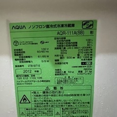 冷蔵庫