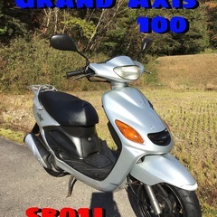 ヤマハ　グランドアクシス100  YAMAHA  2スト　好調！
