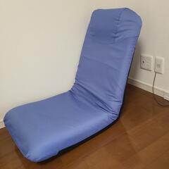 青紫のリクライニング座椅子の画像