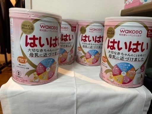 はいはいミルク＊大缶&ステック【セット価格】