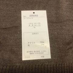 新品、9L、薄手のタートルネックセーターです。の画像
