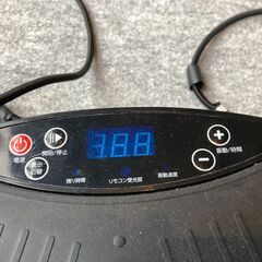 ブルブルマシーン？の画像