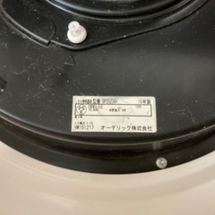 ☆LED ペンダントライト 和風　〜8畳　照明器具の画像