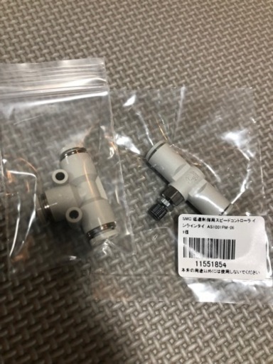 ⭐︎CO2⭐︎ミドポン⭐︎レギュレータ等付き
