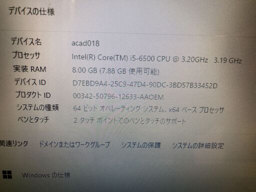 【タッチパネルモニタ付属】HP Prodesk 600【Wi-Fi】