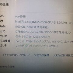 【タッチパネルモニタ付属】HP Prodesk 600【Wi-Fi】の画像