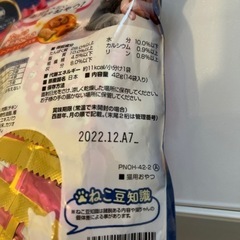決まりました。の画像