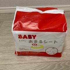 抗菌オマル　しろくまさんの画像