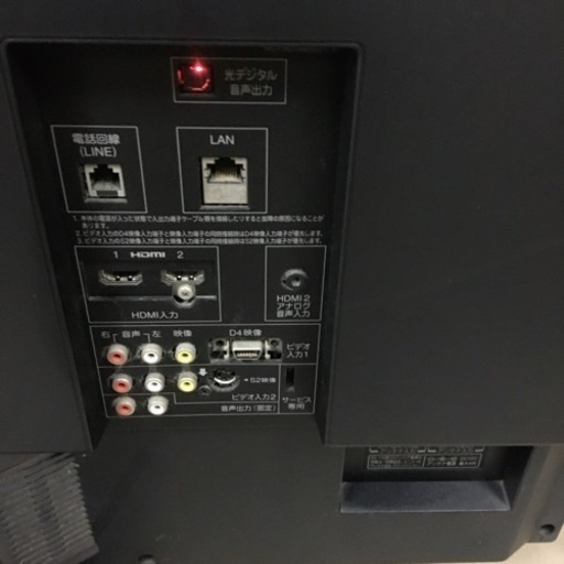【売約】TOSHIBA 東芝 液晶カラーテレビ 40A9500 40型 2010年製