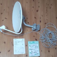 DXアンテナ BSアンテナ 45cm形 BS・110°CS アン...