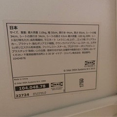 美品　IKEA イケア バーカウンターチェア　ホワイトの画像