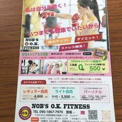 楽しくキックボクシング体験！😊の画像