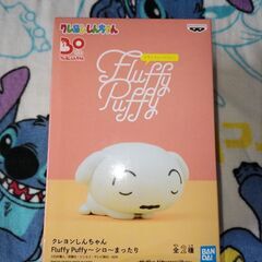新品未開封☆クレヨンしんちゃん　シロ　フィギュア☆お取引中