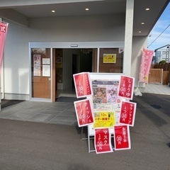 10円バザー開催中