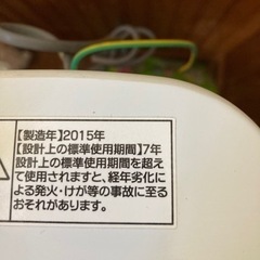 相談中の画像