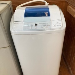 相談中