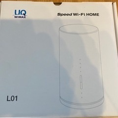 UQ WiMAX スピードWi-Fi HOME L01の画像