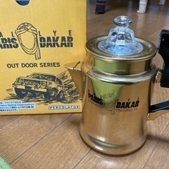 希少！パリダカール パーコレーター