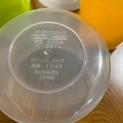 ピクニック コップ3個 ケース付きの画像