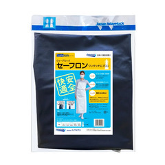 【ワンタッチで簡単着脱　／肉屋・魚屋・花屋・洗車／事故防止にワン...