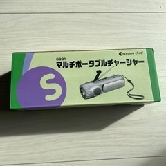 マルチポータブルチャージャー