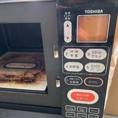 TOSHIBA 電子レンジの画像