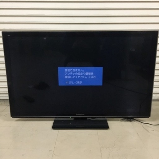 【売約】パナソニック VIERA プラズマテレビ TH-P50VT3 50型 2011年製