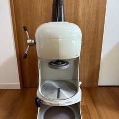 ハイガー産業　ふわふわかき氷機　業務用