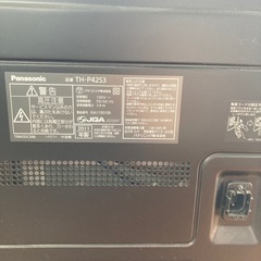 パナソニック、VIERAの画像