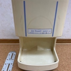 三菱ジェットタオル JT-MC110D