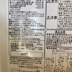 相談中です。の画像
