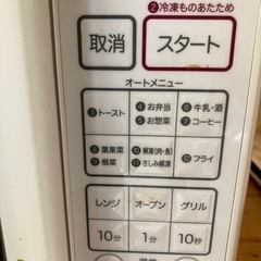 相談中です。の画像