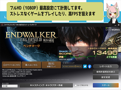 ※他サイトにて58,000円で成約しました【Windows11 正規対応】ゲーミングPC★i5-8400+GTX1070