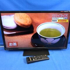 【動作保証あり】ORION オリオン 2015年 LX-231B...